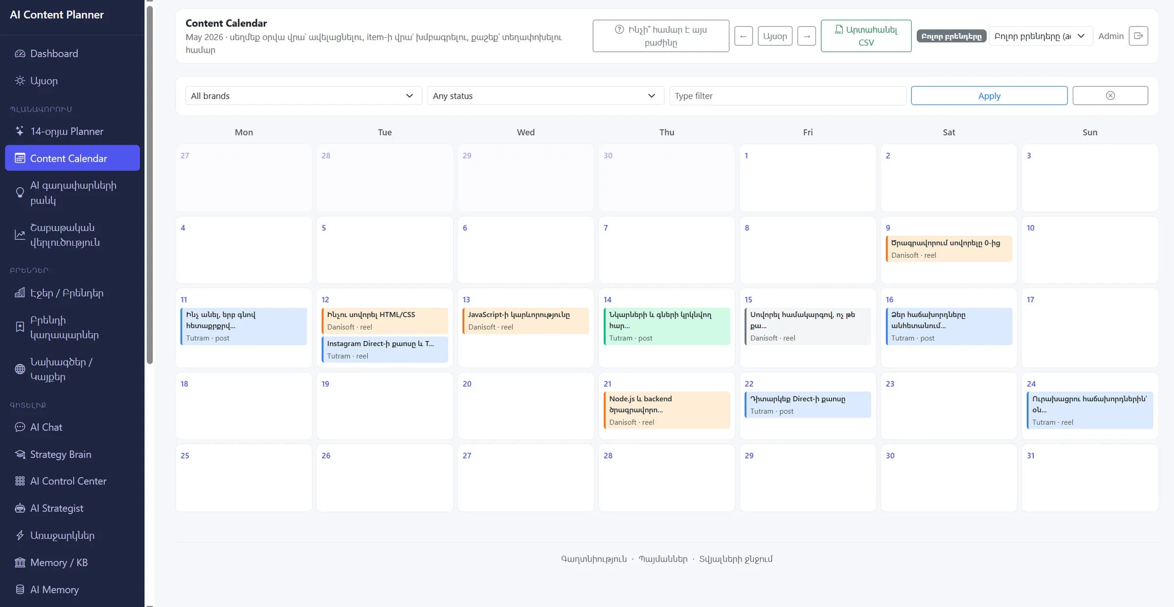 Content Calendar